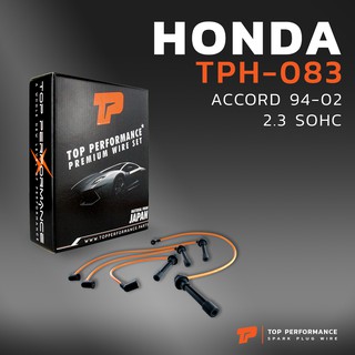 สายหัวเทียน HONDA ACCORD 94-02 2.3 SOHC เครื่อง H23A / F22B / F23A / F23B - TOP PERFORMANCE JAPAN - TPH-083