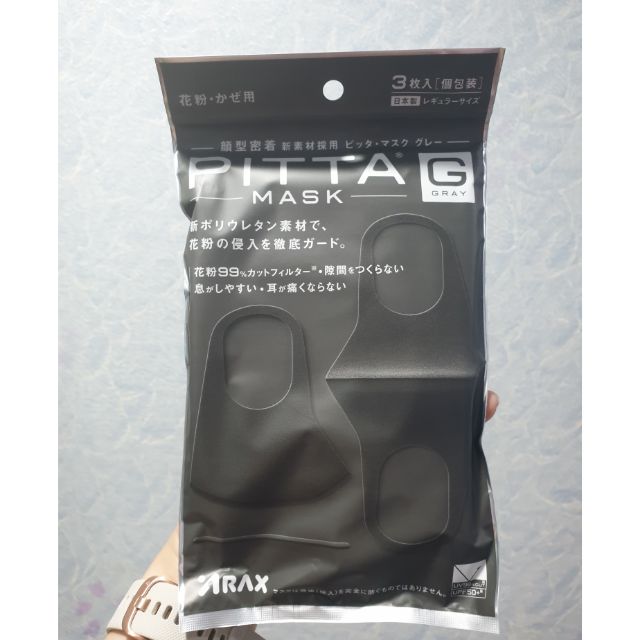 &lt;พร้อมส่ง&gt;|รับประกันของแท้100%|Pitta mask gray color from japan