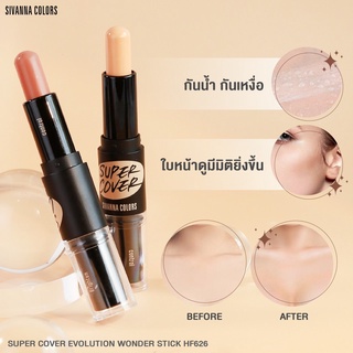 ซีเวนน่า คัลเลอร์ คอนซีลเลอร์ 2 หัว Sivanna Colors Super Cover Evolution Wonder Stick #HF626