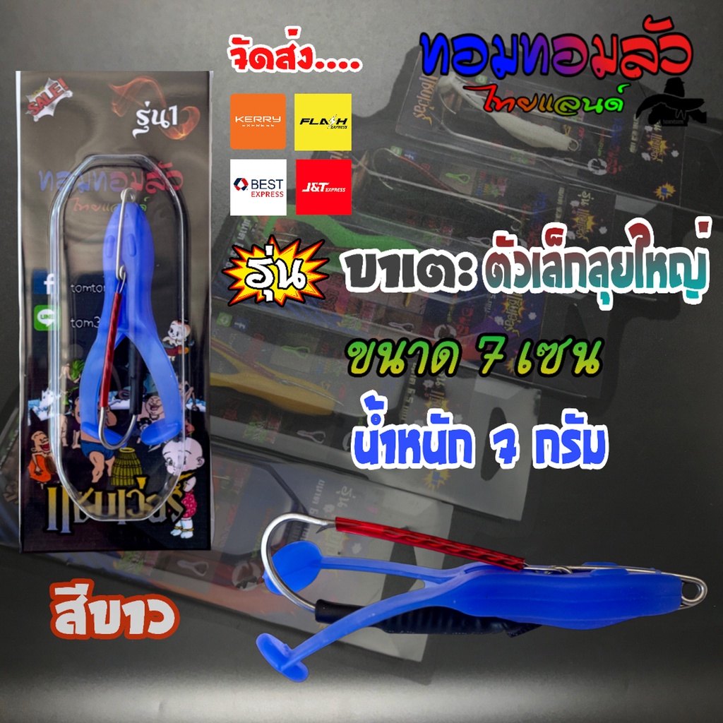Thumbnail 2