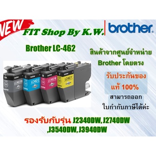 หมึกแท้ Brother LC-462 BK C M Y รองรับกับรุ่น J2340, J2740, J3540, J3940