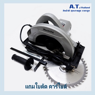 ลดแรง! Makita เลื่อยวงเดือน รุ่น 5800NB ขนาด9นิ้ว บอดี้เหล็ก แถมใบตัดและอุปกรณ์ กำลังไฟสูง 2,000 วัตต์ รับประกัน2ปี ฟรี