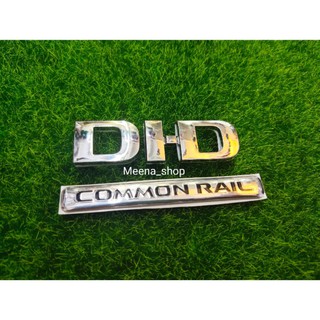 โลโก้  DID COMMON RAIL สำหรับติดท้ายรถ. TRITON. ราคาเป็นคู่