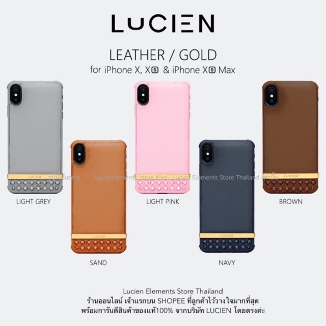 LUCIEN : LEATHER GOLD for iPhone X / Xs / Xs Max (ของแท้100%)
