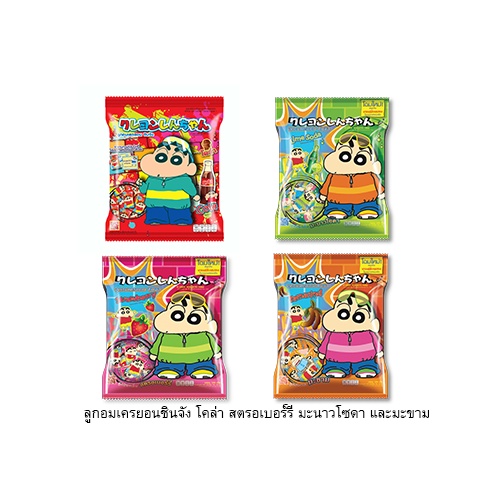 เครยอนชินจัง>>ลูกอมชินจัง<<ขนาดบรรจุ 270 กรัม (ประมาณ100เม็ด)