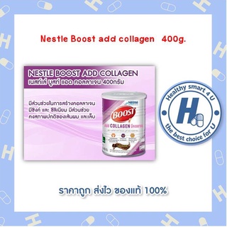 Nestle Boost add collagen  400g.