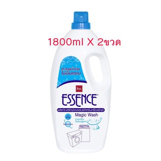 น้ำยาซักเอสเซ้นสำหรับซักเครื่อง แพคเก็ตดีไซด์ใหม่ ขนาด1800ml x2ขวด ลูกค้าจะได้รับ2ขวด