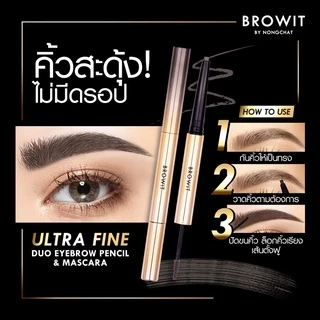 Browit อัลตร้าไฟน์ดูโอ้อายบราวเพนซิลแอนด์มาสคาร่า 0.16g+1.26g วาดคิ้วสวย ล็อกคิ้วฟู