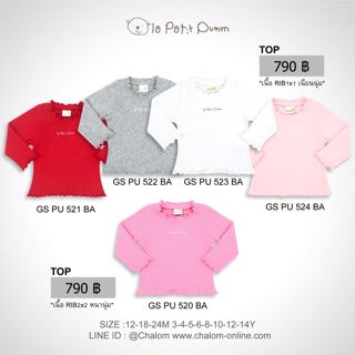 เสื้อแขนยาวเด็ก จาก PUMM BASIC BY LE PETIT PUMM