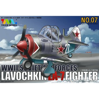 พลาสติก โมเดล ประกอบ Q-PLANE WWII Soviet Air Forces Lavochkin La-7 Fighter