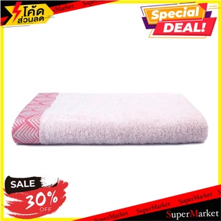 ผ้าขนหนู ROSE RIDGE 27x54 นิ้ว สีชมพู ผ้าเช็ดตัว TOWEL ROSE RIDGE 27x54" PINK ผ้าเช็ดตัวและชุดคลุม