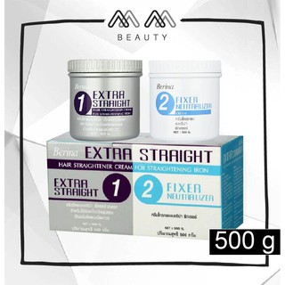 Berina Extra Straight ครีมยืดผม เบอริน่า เอ็กซ์ตร้า สเตรท สำหรับใช้กับเครื่องรีดผมตรง 500g.