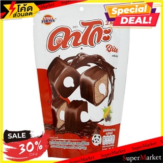 ราคาพิเศษ!! ดาโกะไบท์ ธัญพืชเคลือบครีมรสช็อกโกแลตสอดไส้นม 70กรัม Dako Bite Cereal Coated Chocolate Flavor with Milk Fill