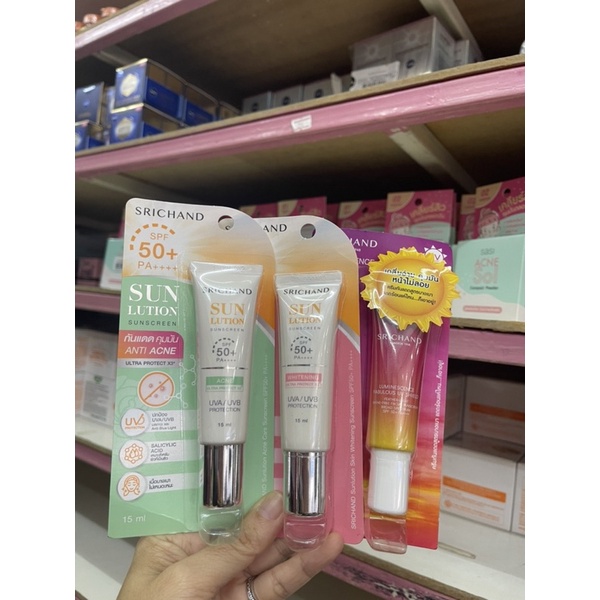 SRICHAND กันแดดศรีจันทร์ ครีมกันแดด SPF50+ PA+++ มี3สูตร