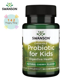 โปรไบโอติกสำหรับเด็ก Swanson Probiotics Probiotic for Kids 3 billion CFU-Natural Cherry Flavor 60 Chewables