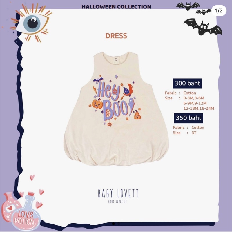 ส่งต่อ➡️Baby Lovett Halloween Collection Dress 3T