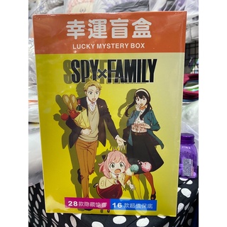 พร้อมส่ง กล่อง boxset SPYxFAMILY
