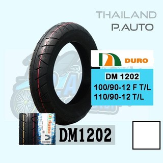 ยางนอกดูโร่ DM1202 110/90-12TL