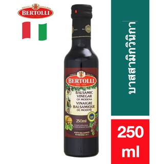 Bertolli Balsamic Vinegar 250ml บาสสามิกวินิกา แบร์ทอลี่ 250มล