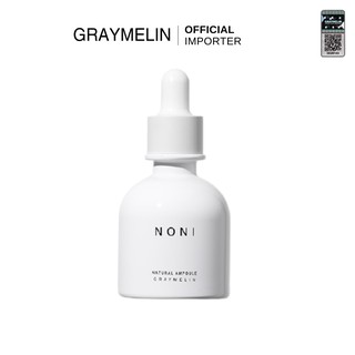 (แท้ 100%/ นำเข้าเอง) Graymelin Noni Natural Ampoule แอมพูลบำรุงผิวสารสกัดจากลูกยอ เสริมเกราะป้องกันผิว ปลอบประโลม 30ml