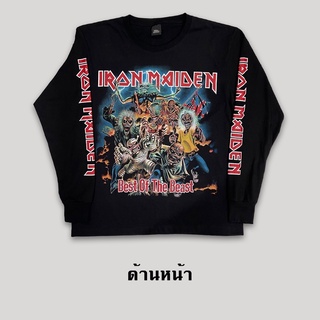 เสื้อยืดแขนยาววงร็อค (Iron Maiden)