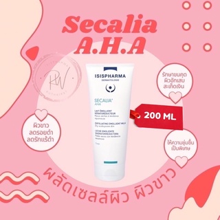 Secalia AHA ISISPHARMA ส่งฟรี! โลชั่น สำหรับ ผิวแห้งมาก ผิวแพ้อักเสบ จุดด่างดำ รอยสิว สะเก็ดเงิน/isis pharma