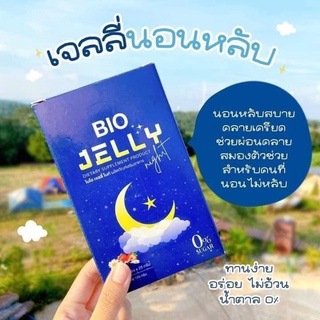 #เจลลี่หลับ กล่องน้ำเงิน