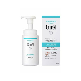 Curel Intensive Moisture Care Foaming Wash คิวเรล อินเทนซีฟ มอยส์เจอร์ แคร์ โฟมมิ่ง วอช 150 มล. ของแท้ พร้อมส่ง