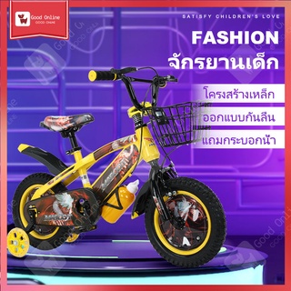 Goodonline  จักรยาน 12-16 นิ้ว ยี่ห้อMascot bike มีกังหันลม จักรยานเด็ก  ราคาถูก