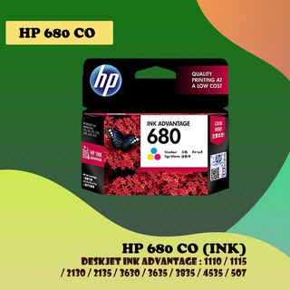 หมึกอิงค์เจ็ท 3 สี HP 680/Co