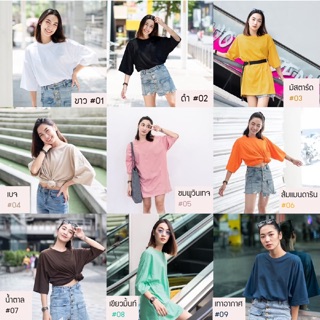 ‼️ถูกที่สุด‼️เสื้อโอเวอร์ไซส์ ไหล่ตก คอกลม cotton 100%