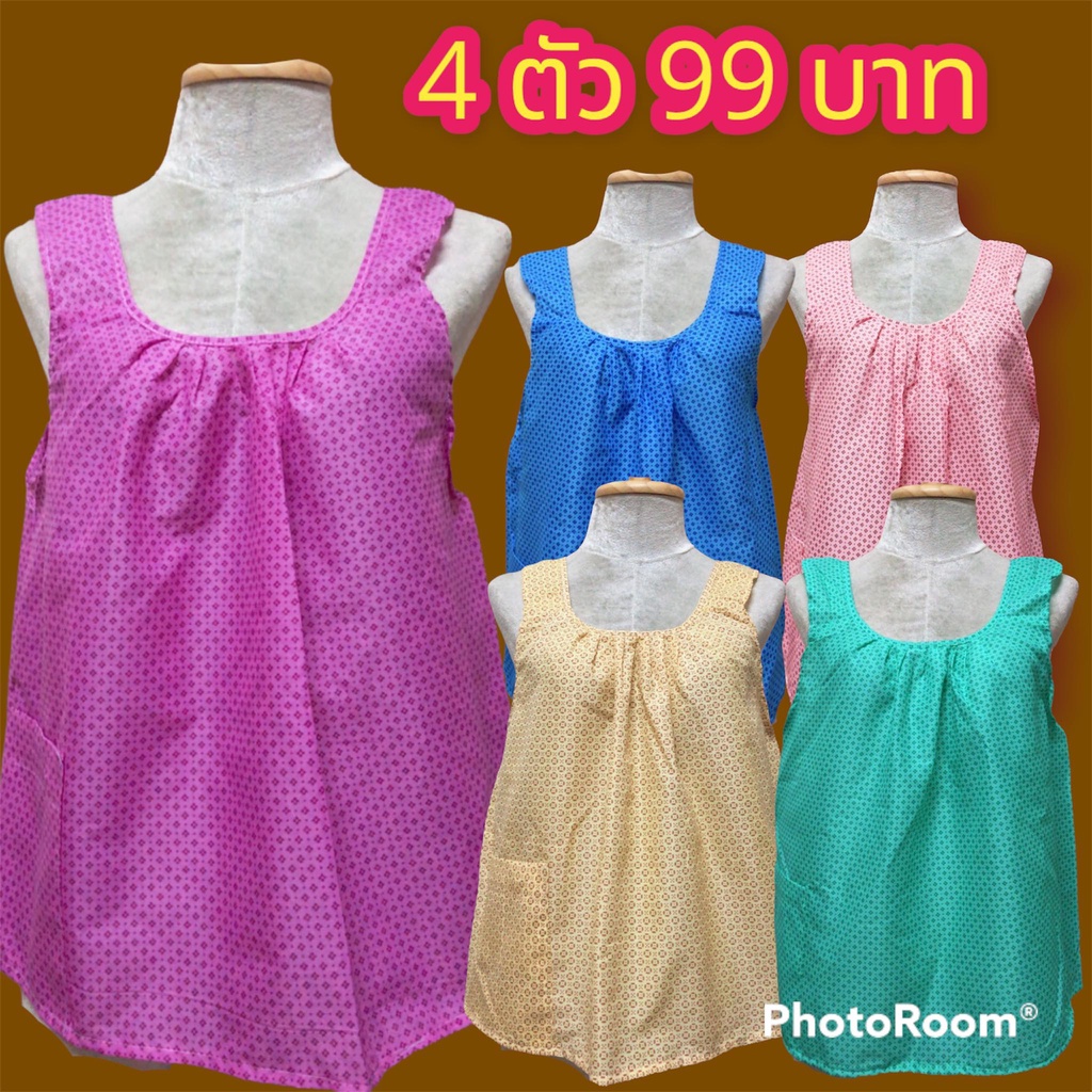 เสื้อคอกระเช้าลายดอกผู้ใหญ่ เนื้อดี กระเป๋ามีซิป ราคาถูกคุณภาพดี มีเก็บปลายทาง!!