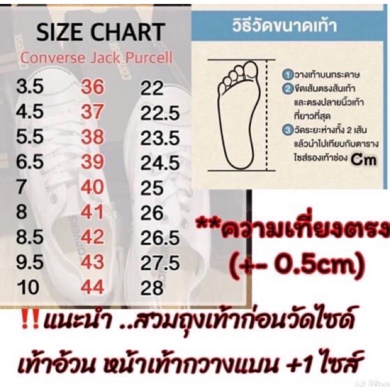 🛒🎁พร้อมส่งรองเท้า ⭐️all star(หนัง)พร้อมกล่อง🌟sz.39-44