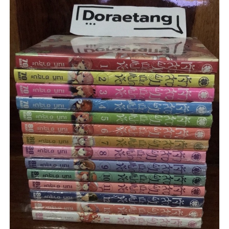 พร้อมส่ง เจ้าสาวผมเป็นแฝดห้า เล่ม 1-14 มือ 1 ในซีล จบแล้ว