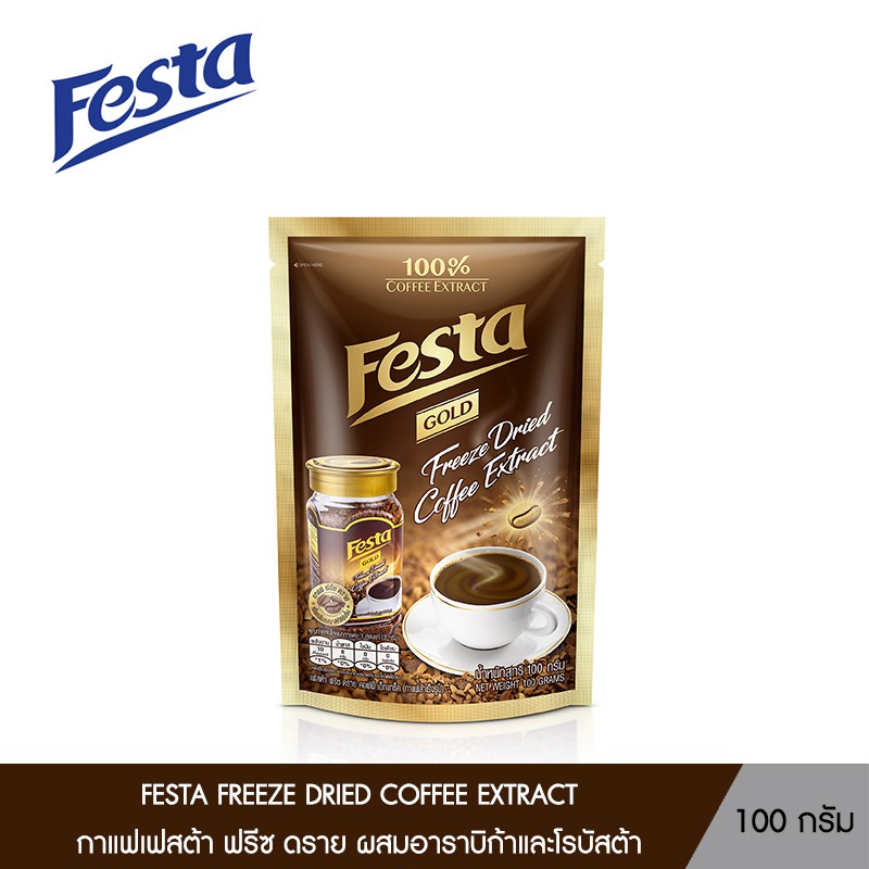 Festa Coffee Freeze Dried Gold เฟสต้า โกลด์ ฟรีซดราย คอฟฟี่ (ขนาด 100 กรัม)