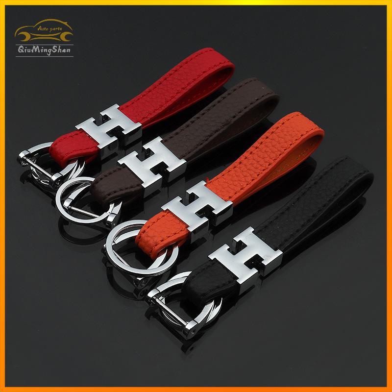H buckle genuine leather keychain car key ring high-grade cowhide simple keychain pendant creative gift Ready stock