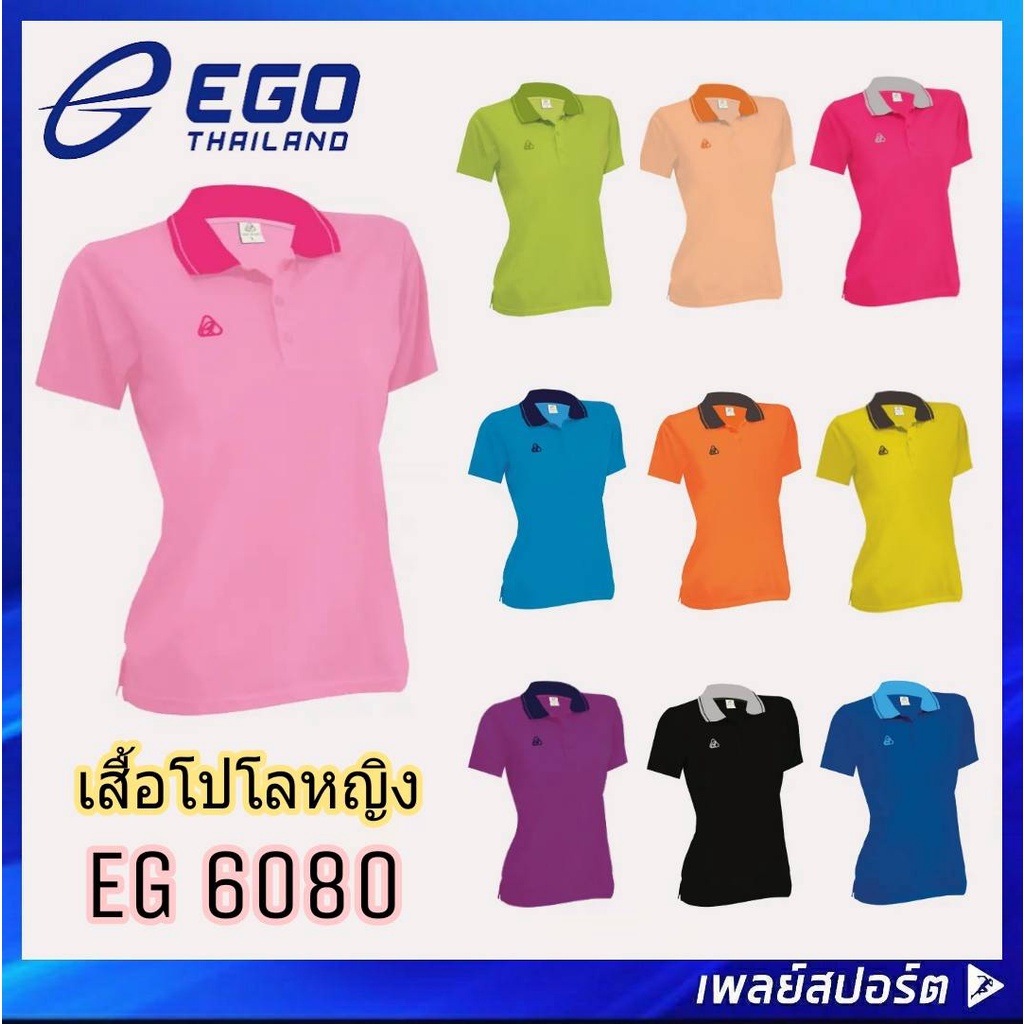 #EG6080 #เสื้อโปโลแขนสั้น #เสื้อโปโลผู้หญิง #Tsoft #ผ้าลายจูติ