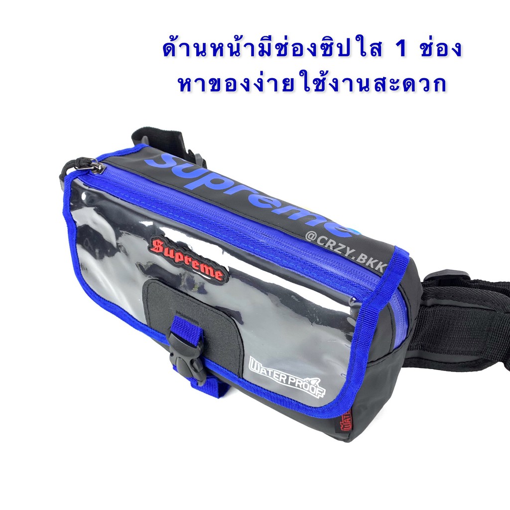 ถูกที่สุด!! กันน้ำทั้งใบ!! A156 • กระเป๋าคาดอก  ซิป 5 ช่อง กระเป๋าผู้ชาย CRZY.BKK
