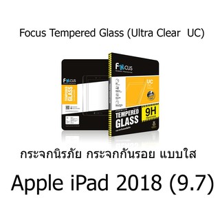 Focus Tempered Glass (Ultra Clear  UC) โฟกัสกระจกกันรอยแบบใส (ของแท้ 100%) สำหรับ Apple iPad 2018 (9.7)