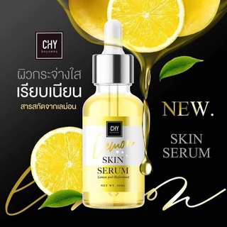 ซีเอชวาย CHY HOYONNA LEMON SKIN SERUM เซรั่ม 30 ml.