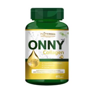 ONNY Collagen ออนนี่ คอลลาเจน (60 แคปซูล)