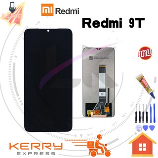 Luke หน้าจอ LCD Redmi 9T redmi9t งานแท้(จอแสดงผลพร้อมทัชสกรีน)