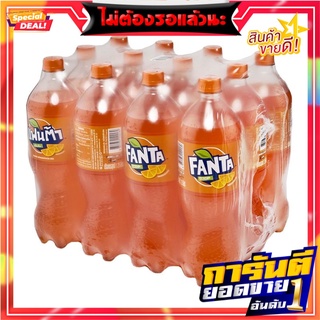 แฟนต้า น้ำอัดลม กลิ่นส้ม 1.25 ลิตร แพ็ค 12 ขวด Fanta Soft Drink Orange 1.25L x 12 Bottles