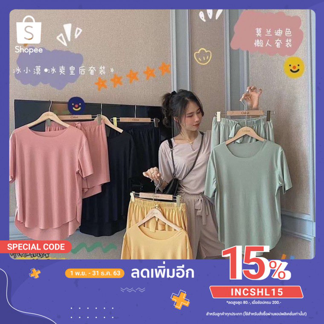 🌈ชุดเซ็ทผ้าร่องญี่ปุ่น ใส่สบายมาก สีสันพาสเทล สุดน่ารัก ใส่วันสบายๆชิลล์ๆมากจ้า 💕💕