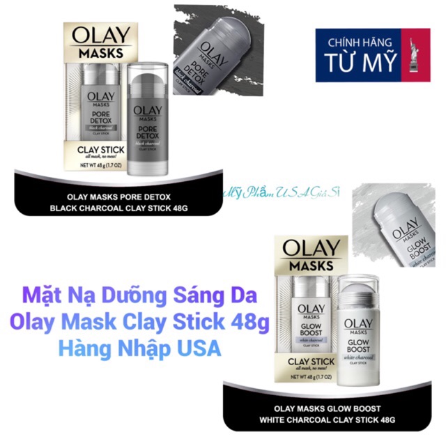 Olay Masks Clay Stick Brightening Masks 48g นําเข ้ าจากสหรัฐอเมริกา