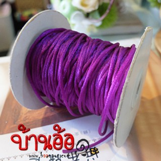 1y 08KC1105F สีม่วง เชือกหางหนู เส้นกลม เงา มัน 2.5 มิล  ความยาว 90 เซนติเมตร