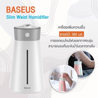 Xiaomi baseus humidifier mini cute nano atomization เครื่องทำความชื้น ความชื้นยาวนานถึง 12 ชั่วโมง มาพร้อมขนาดเล็กและโคม