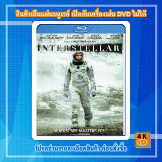 หนัง Bluray Interstellar (2014) ทะยานดาวกู้โลก