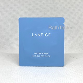 พร้อมส่ง ของแท้ 100% LANEIGE Water Bank Hydro Essence ขนาด 1ml.