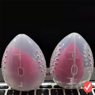 [HCLM] Puff Drying Holder Portable Makeup Sponge Storage Box Cosmetic Puff Egg Shape Container Mould Proof